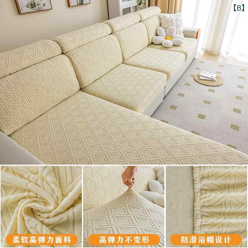 ユニバーサル 弾性 ソファ フル パッケージ 滑り止め ソファカバー 背もたれ カバー クッション インテリア カジュアル リビング