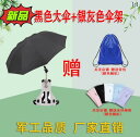 バック 茶摘み用 日傘 バックマウント 釣り用 傘 ハンズフリー 日よけ・ 防風 シンプル 持ち運び コンパクト 日焼け防止