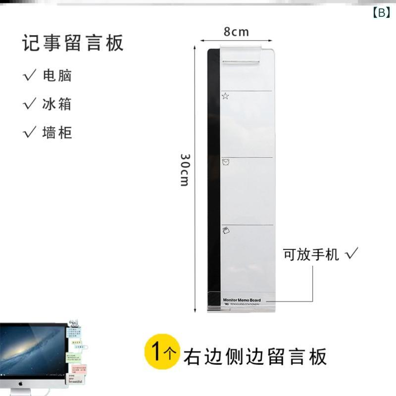 LINEAR shopのコンピュータ デスク トップ 変換 メモ ワークステーション ストレージボックス オフィス 高さ 増加 ラベル ディスプレイ 透明｜アングル2