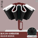 全自動 バックル 傘 逆 開き 晴雨兼用 レディース 大型 厚手 強化 折りたたみ 学生 専用 メンズ シンプル 持ち運び コンパクト