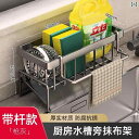 Youqin キッチン ラック 排水 雑巾 収納 蛇口 シンク 食器 用品 整理棚 野菜洗い ボウル 炭素鋼 グレー ホワイト ブラック