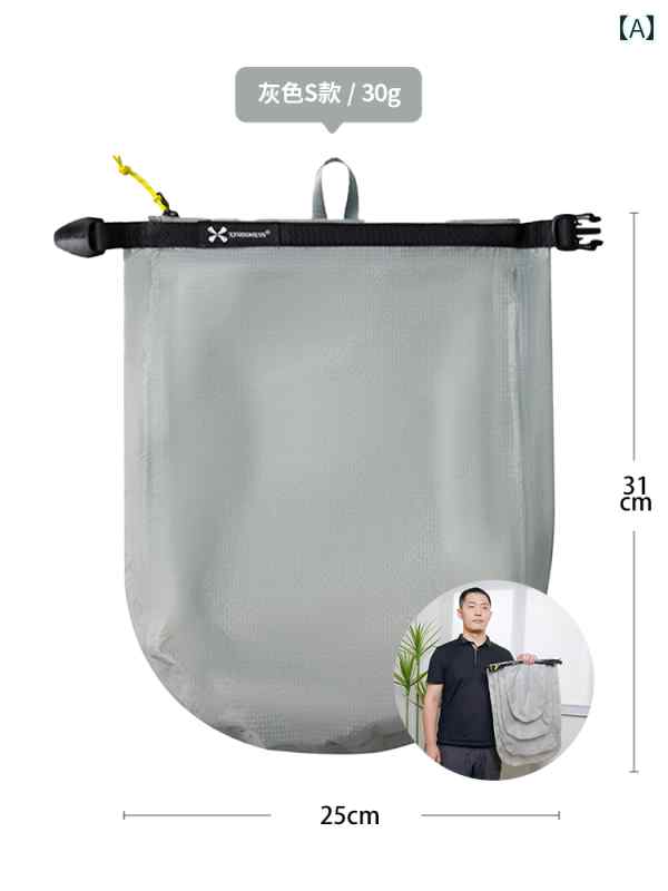 アウトドア 防水 バッグ 温泉 収納 スイミング ポータブル 軽量 旅行 バス ルーム 専用 ライナー ジッ..