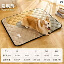 犬用 マット ユニバーサル ペット用 夏用 アイス ケージ 睡眠用 引き裂き 防止 尿漏れ インテリア リビング おしゃれ かわいい