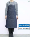 デニムエプロン 作業用 エプロン 厚手 耐摩耗性 男女兼用 溶接 工場 防汚 ウエスト 大人 労働 保護 キャンバス オーバーオール