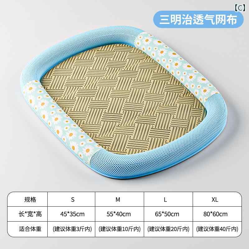 ペット用 アイス パッド 犬用 マット 冷却 夏用 寝袋 クールマット 猫用 防水 ケージ カジュアル かわいい 冷たい インテリア