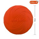 テディ スペシャル ドッグ フリスビー 噛みつき 防止 歯ぎしり アウトドア トレーニング インタラクティブ 引っ張る おもちゃ 退屈 工芸品 小型 子犬