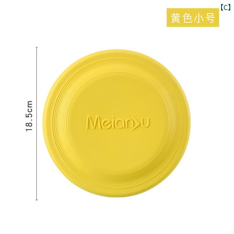 ペット フリスビー 犬 噛みつき 防止 ディスク 屋外用 フォーム 素材 訓練用 ストレス発散 カジュアル シンプル ブルー