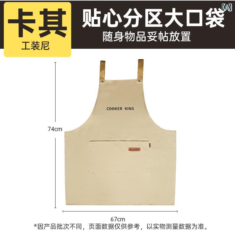 Sommelier Aprons - 家庭用 キッチン 調理用 エプロン ケータリング用 工具 ウエスト 防滴 防水 耐摩耗性 ホーム シンプル カジュアル ナイロン