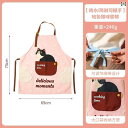 かわいい エプロン キッチン 家庭用 2025 耐油 防水 豪華 ヤング スタイル クッキング コート 女性用 ホーム シンプル カジュアル
