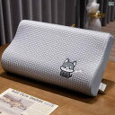 涼しい クール 快適 枕 夏用 クールピロー メモリー フォーム 頸椎 保護 睡眠 補助 家庭用 大人用 通気性 学生 シングル