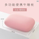 氷 枕 大人用 夏用 冷却 水枕 芯材 ソフト メモリー 昼寝用 カジュアル かわいい 冷たい インテリア アイス ベッドルーム