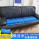 高齢者用 床ずれ 防止用 防水 マットレス ウォータークッション 夏季 冷房 アイス パック クッション 学生 用品 カジュアル