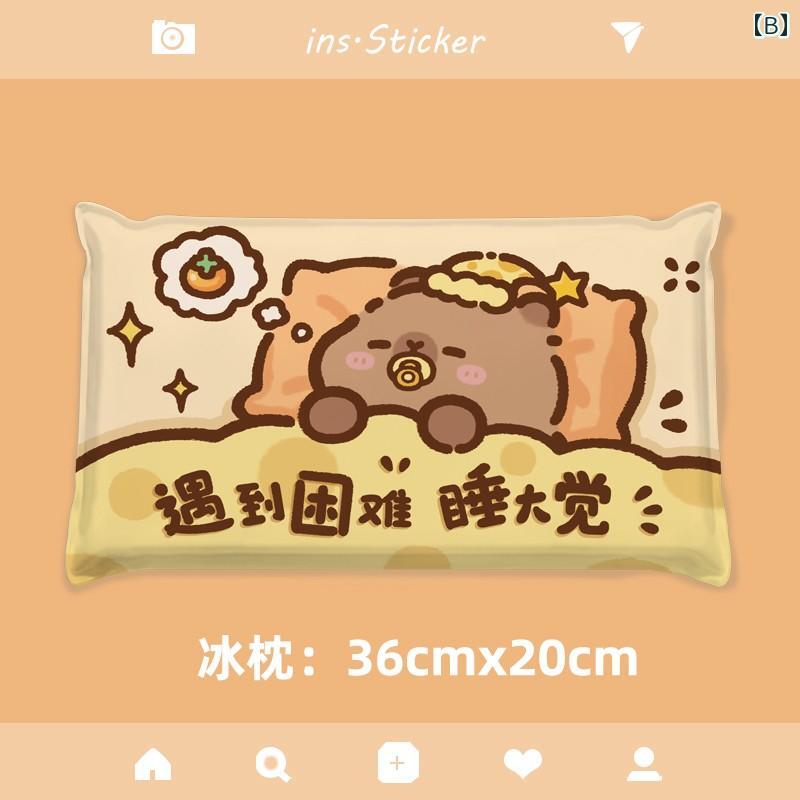 LINEAR shopのカピバラ 夏用 枕 クール 子供用 アイス 学生用 昼寝 オフィス用 ジェルウォーター カジュアル かわいい 冷たい インテリア ベッドルーム｜アングル2