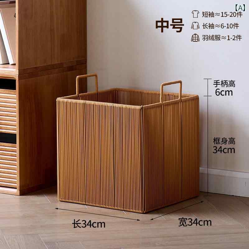 模造 籐 汚れた 衣類 バスケット バスルーム 収納 家庭 ランドリーバスケット ラタン カジュアル イン..