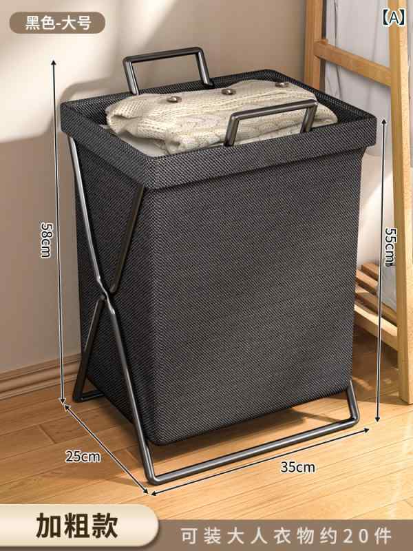 家庭用 折りたたみ式 汚れた 衣類 バスケット 大容量 バスルーム 収納 蓋 付き ランドリーバスケット ..