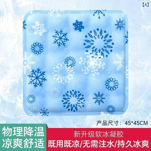 アイス パッド クッション 学生 教室 夏用 アイスクール 水 注入不要 冷却 バッグ 車用 ウォーターパッド 枕 カジュアル かわいい 冷たい インテリア ベッドルーム アイス パッド クッション 学生 教室 夏用 アイスクール 水 注入不要 冷却 バッグ 車用 ウォーターパッド 枕 カジュアル かわいい 冷たい インテリア ベッドルーム