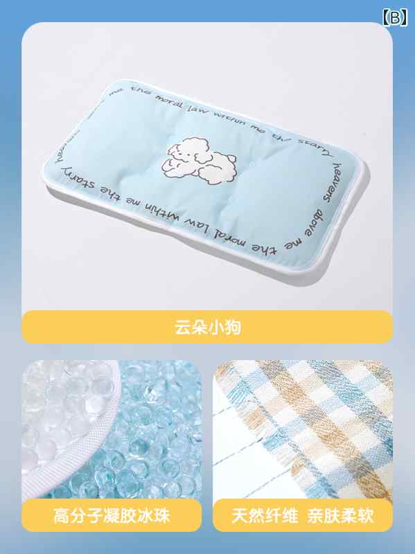 夏用 アイス 枕 子供用 大人用 赤ちゃん用 通気性 ウォーターピロー パッド 学生用...