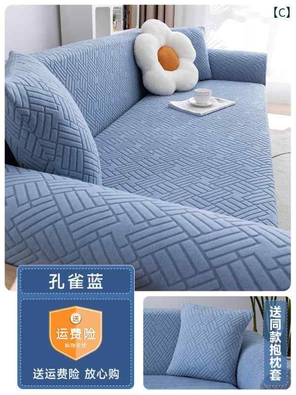 伸縮性 ソファカバー オールインクルーシブ ユニバーサル 統合 カバー シンプル 4 シーズン フル 布 滑り止め レザー ソファ [2]