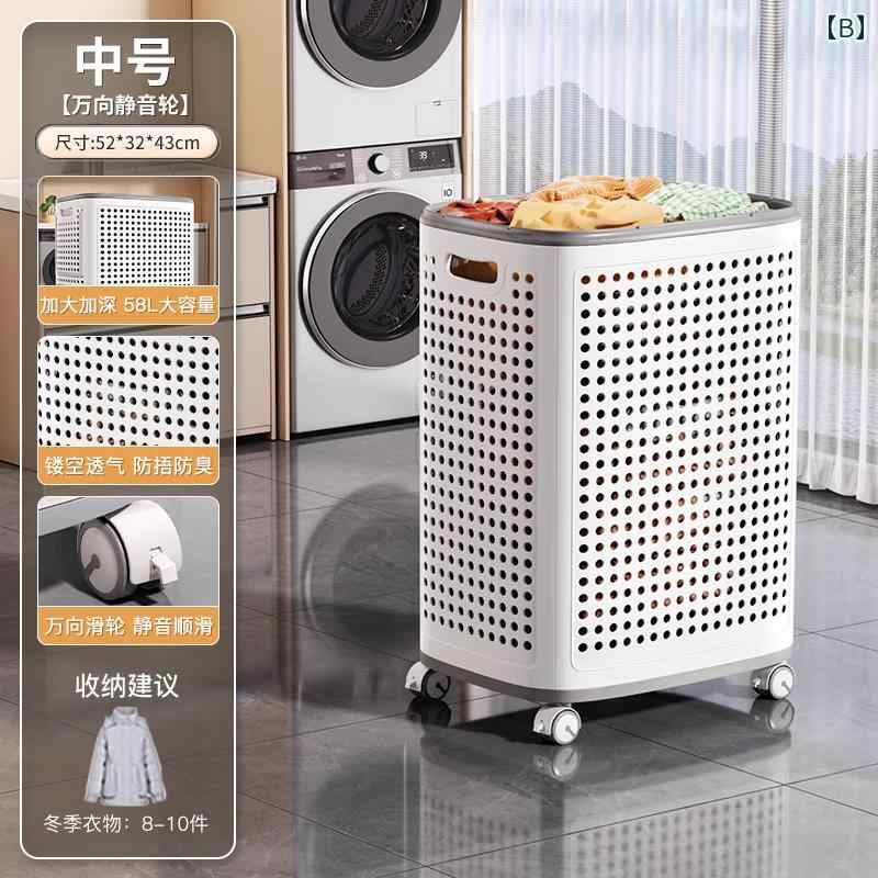 日本製 汚れた 衣類 靴下 収納 バスケット 家庭用 浴室 トイレ ランドリー 特大 バケツ 蓋 付き インテリア シンプル バスルーム