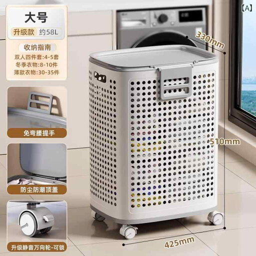 汚れた 衣類 バスケット 家庭用 大容量 仕切り 付き ランドリーバスケット 浴室 収納 インテリア シンプル 北欧風 おしゃれ 汚れた 衣類 バスケット 家庭用 大容量 仕切り 付き ランドリーバスケット 浴室 収納 インテリア シンプル 北欧風 おしゃれ