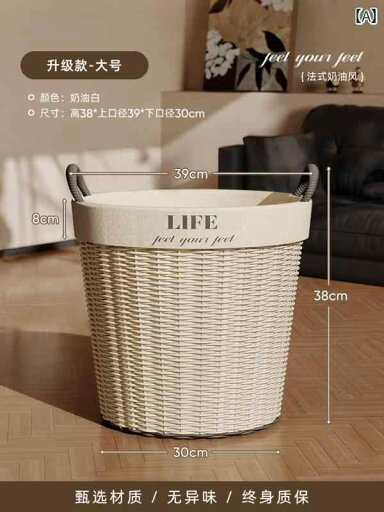 汚れた 服 バスケット 収納 大容量 家庭用 ランドリーバスケット 浴室 衣類 工芸品 インテリア 脱衣所 バスルーム おしゃれ 汚れた 服 バスケット 収納 大容量 家庭用 ランドリーバスケット 浴室 衣類 工芸品 インテリア 脱衣所 バスルーム おしゃれ
