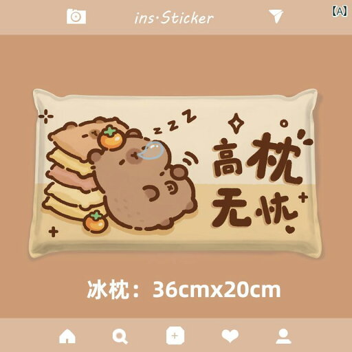 カピバラ 夏用 枕 冷却 子供用 氷 学生用 昼寝 オフィス用 ジェルウォーター カジュアル かわいい 冷たい インテリア アイス ベッドルーム カピバラ 夏用 枕 冷却 子供用 氷 学生用 昼寝 オフィス用 ジェルウォーター カジュアル かわいい 冷たい インテリア アイス ベッドルーム
