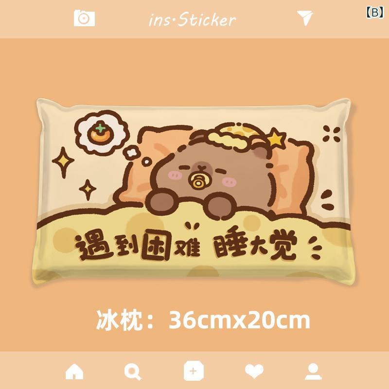 LINEAR shopのカピバラ 夏用 枕 冷却 子供用 氷 学生用 昼寝 オフィス用 ジェルウォーター カジュアル かわいい 冷たい インテリア アイス ベッドルーム｜アングル2