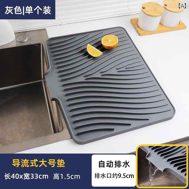 キッチン カウンター トップ 排水 パッド 自動 傾斜 転換 ボード シリコン 滑り止め 食器 キャセロール やけど 防止 インテリア