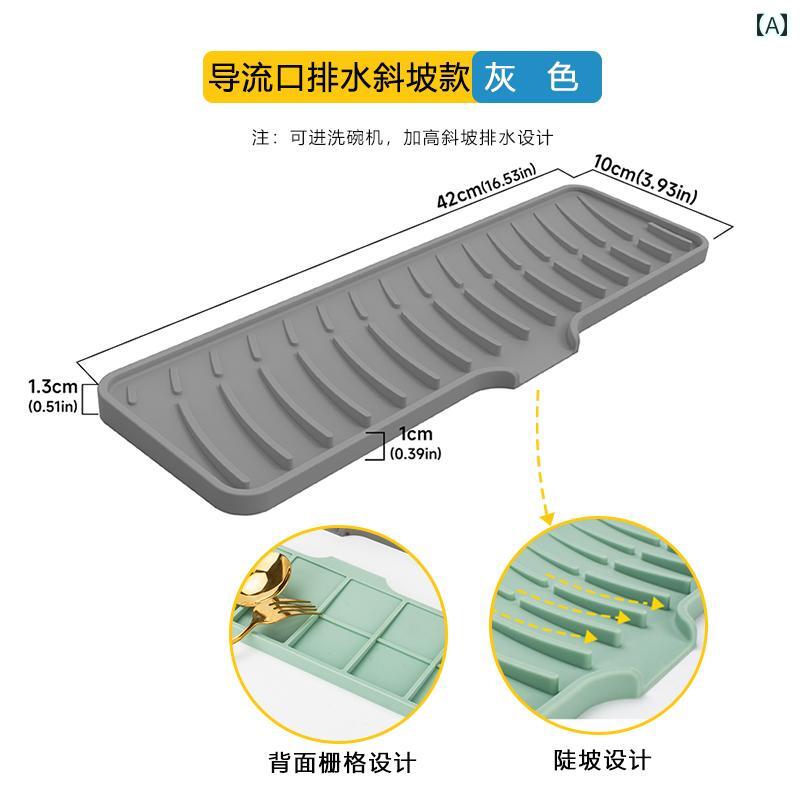 シリコン 排水 パッド シンクマット スロープ 拡張 スプラッシュ キッチン 収納 コースター インテリア ホーム シンプル 家庭用
