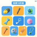 犬 おもちゃ 噛みにくい 音が出る 自己 娯楽 退屈しのぎ 工芸品 ペット テディ ビション 小さめ パピー 用品 ストレス発散