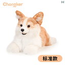シミュレーション コーギー 人形 横たわる 子犬 ぬいぐるみ ガールフレンド 子供 誕生日 プレゼント かわいい カジュアル ユニセックス