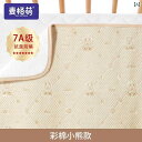 赤ちゃんと 子供用 防水 洗える おむつ パッド A グレードの 母子用 綿 通気性の 赤ちゃん用 大型 大人用 オーバーナイト マットレス