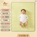 A型 綿 防水 おむつ パッド ガーゼ 洗える 通気性 子供用 ベビー ベッド シーツ 大きいサイズ 水洗可能な透湿性持つ.Aクラスの綿製防水おむつシーツ