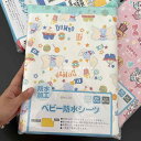 日本製 ウエスト ハウス 防水 おむつ パッド TPU 保護 ベビー マット 洗濯 機 洗い 可 両面 通気性 コットンベビー マットレス