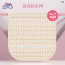 防水 洗える コットン 特大 授乳 マットレス ベビー用 おむつ 高齢者用 生理 パッド 布団の上に敷く防水かつ洗える.綿素材の大型ケアマット