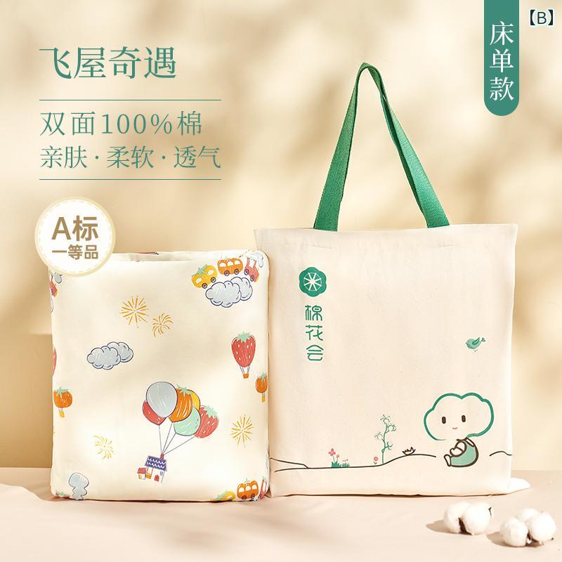 LINEAR shopのコットンは 大きいサイズ おむつ パッド ベビー 子供 防水 シート 通気性 叔母 マットレス 洗えます 大きいサイズの防水オムツシーツ.赤ちゃんや子供用に適おり.通気性があり.洗濯可能なマットレスパッド｜アングル2