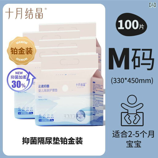 オクトーバー 新生 児用 使い捨て おむつ パッド 授乳 ベビー 防水 マットレス 洗濯 不可 ラージサイズ 新しく誕生赤ちゃんのの使い捨てオムツパット オクトーバー 新生 児用 使い捨て おむつ パッド 授乳 ベビー 防水 マットレス 洗濯 不可 ラージサイズ 新しく誕生赤ちゃんのの使い捨てオムツパット
