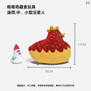 ドッグ フレンド 犬 おもちゃ 知育 玩具 食品 保存 仲間 退屈しのぎ 人工物 自発的 音声 小型 ペット ぬいぐるみ ストレス発散