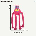 ウサギ ペット おもちゃ ぬいぐるみ振って インタラクティブ 犬 声 引っ張って 退屈 和らげる ロング 脚 バックパック ストレス発散