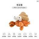 犬用 電動 おもちゃ ぬいぐるみ 振動 ボール サウンド パピー ビションフリーゼ テディ ストレス発散 カジュアル ドッグ かわいい