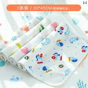 ベビー おむつ パッド 防水 洗える 通気性 四季 対応 子供用 綿 生理用 大型 マットレス 子供 , 大型 , ベビー , おむつ , マットレス(4)