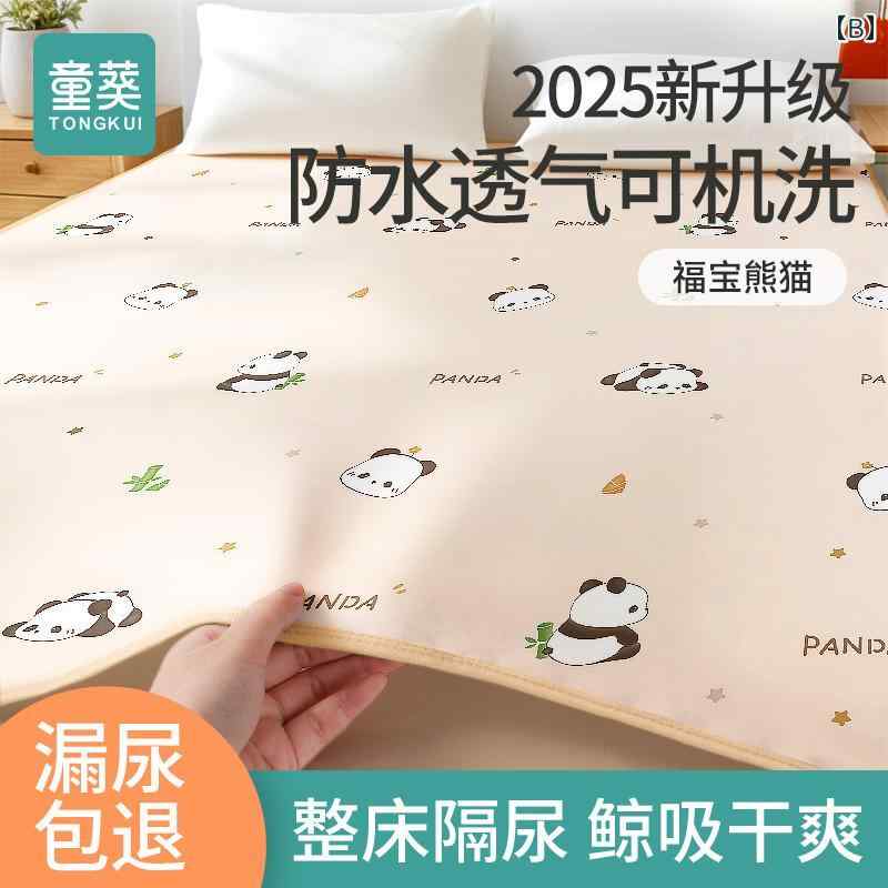 幼児と 子供用 防水 通気性 洗える ベッド シーツ A型 ベビー 大型 フル 漏れ 防止 マットレス 防水かつ通気性の洗濯可能なおむつシーツ