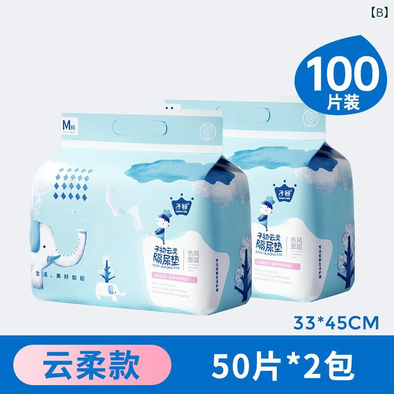 おむつ パッド ベビー 用品 使い捨て 防水 新生 児用 授乳 生理用 ナプキン 大きい...