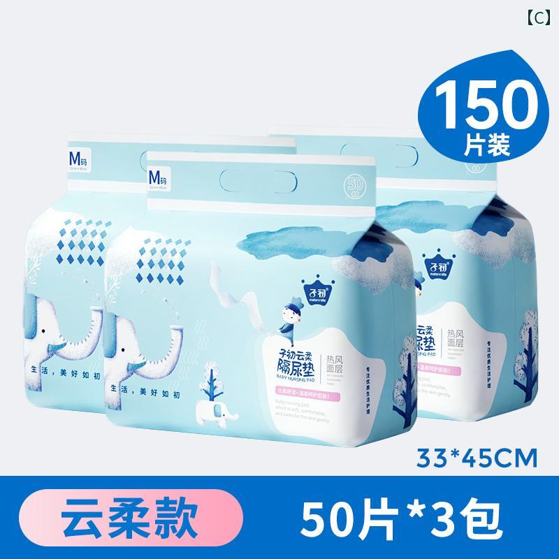 おむつ パッド ベビー 用品 使い捨て 防水 新生 児用 授乳 生理用 ナプキン 大きい...