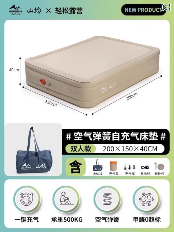 ���� ����ե졼���֥� �ޥåȥ쥹 �����ȥɥ� �������� ������ ���饦�� �٥å� �ۡ��� �ե��� �٥å��� ��ư �������å����