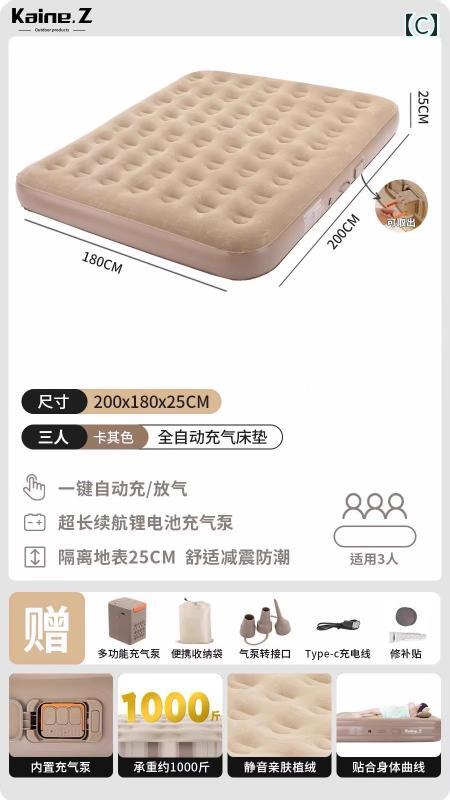 インフレータブル マットレス 自動 テント アウトドア キャンプ用 スリーピングマ...