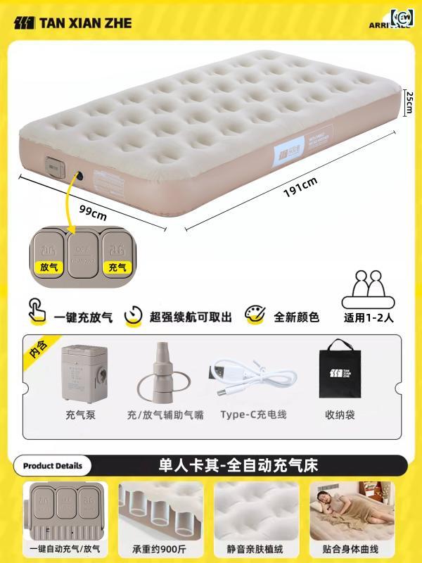 インフレータブル マットレス 自動 開閉 式 新型 テント アウトドア キャンプ スリ...