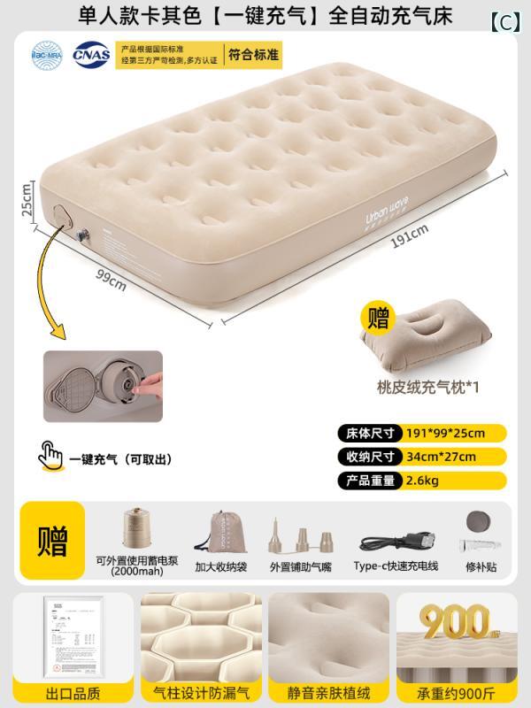 LINEAR shopのシティウェーブ インフレータブル マットレス全 自動 ベッド アウトドア テント ポータブル ホーム フロア スリーピングマット エア｜アングル3