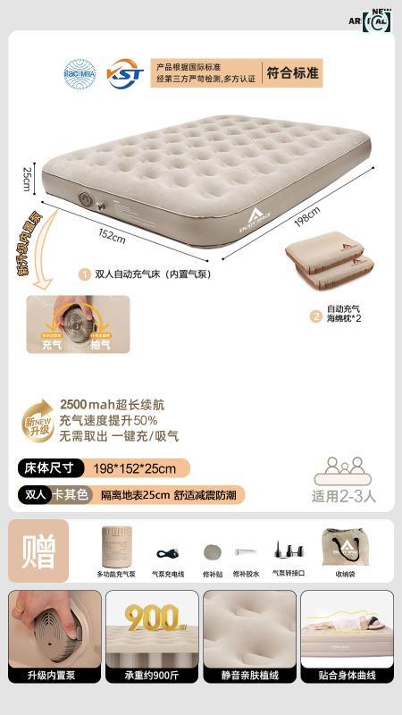 LINEAR shopの床の ンフレータブル マットレス 家庭用 シングル テント全 自動 折りたたみ 式の 厚みと 高さ 高める 屋内 エア｜アングル3