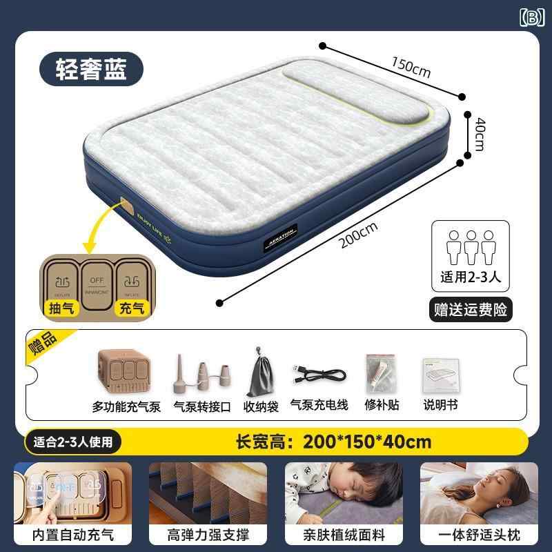インフレータブル マットレス 家庭用 フロア 自動 屋外 エア キャンプ用 ソファ シ...